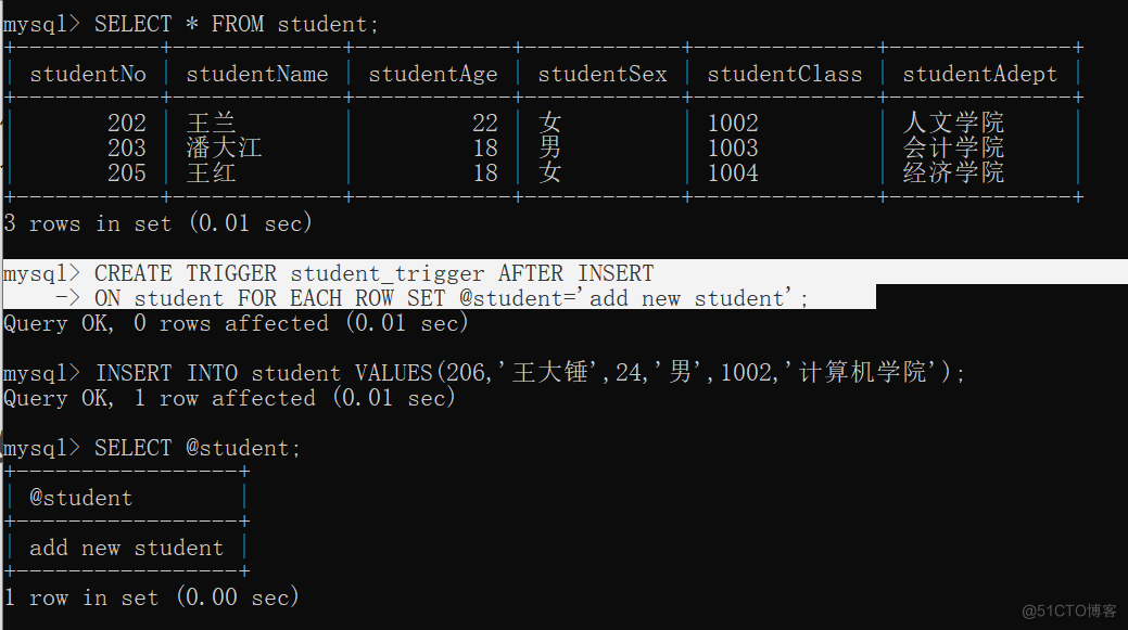 MySQL的视图触发器存储过程 mysql触发器执行顺序_database