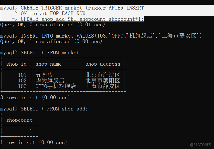 MySQL的视图触发器存储过程 mysql触发器执行顺序_database_05