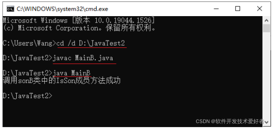 java调用其他类中的方法 java调用其他类的对象_源文件_03