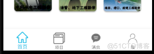 Android 设置Actionbar居中 android bottombar_android