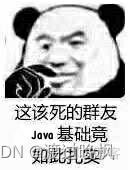 Java静态变量和单例的区别 java中静态变量用什么修饰_静态变量