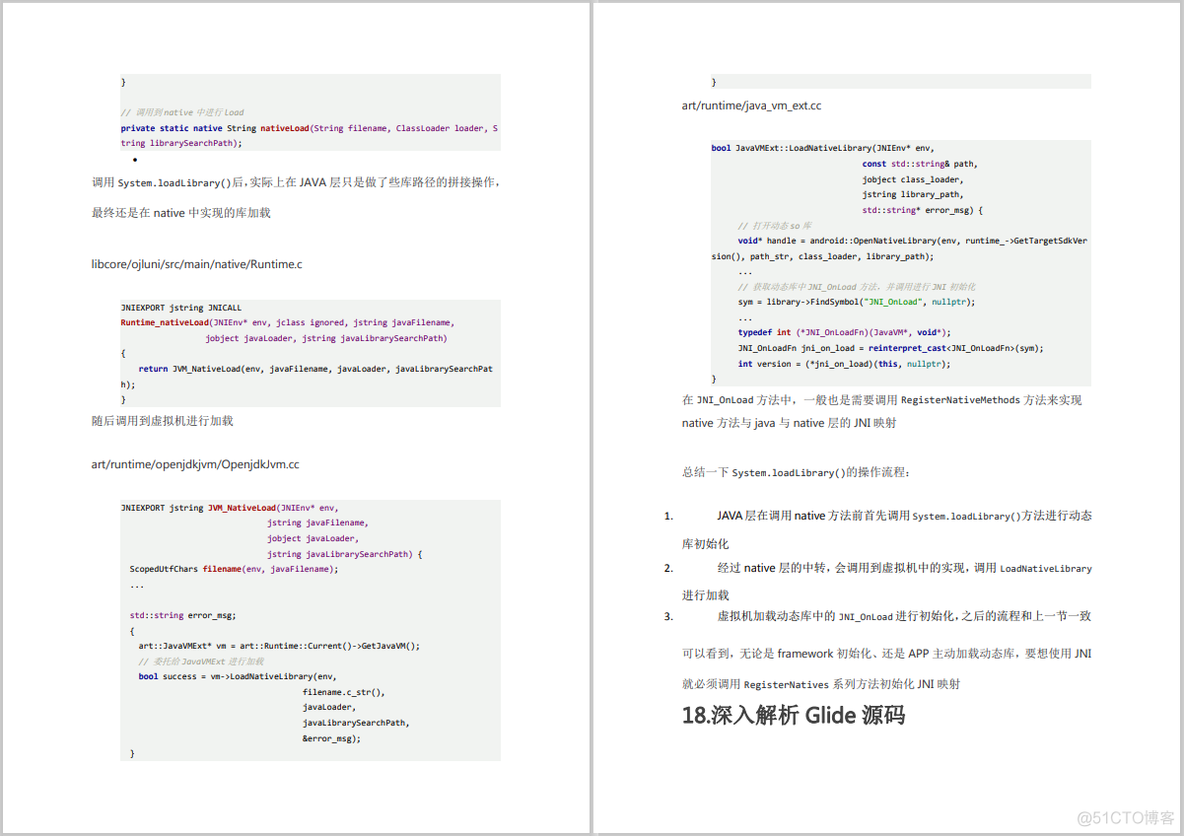 阿里P7架构师整理：最新Android 开发源码精编内核解析_okhttp_19