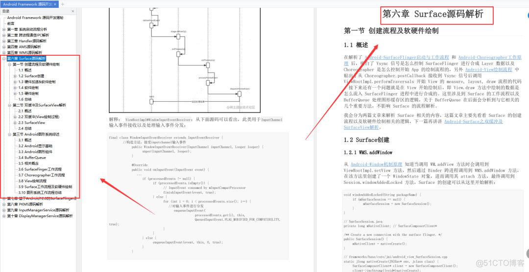 Android：为了突破瓶颈，你总得新学点什么吧？_android studio_07