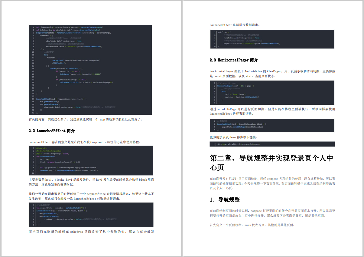 最新《Android Compose 强化实战》开源，迈入中高级开发的必经之路_数据_03