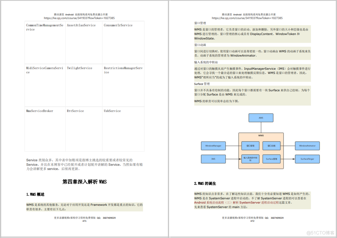 程序员求职就像过情人节：疯狂捡垃圾，没人关心爱情_通信原理_08