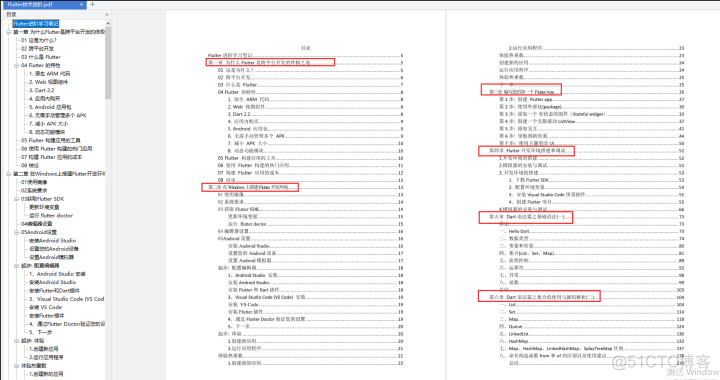 干了三年外包终于挺进大厂，定薪年包50w，全靠这份Android开发学习笔记_开发者_07