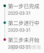 又来新需求了，急，Android怎么实现时间线效果？_android_06