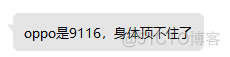 心酸，30岁深漂失业3个月，从巅峰跌落谷底，大龄Android开发必须要懂的事_Kotlin_04