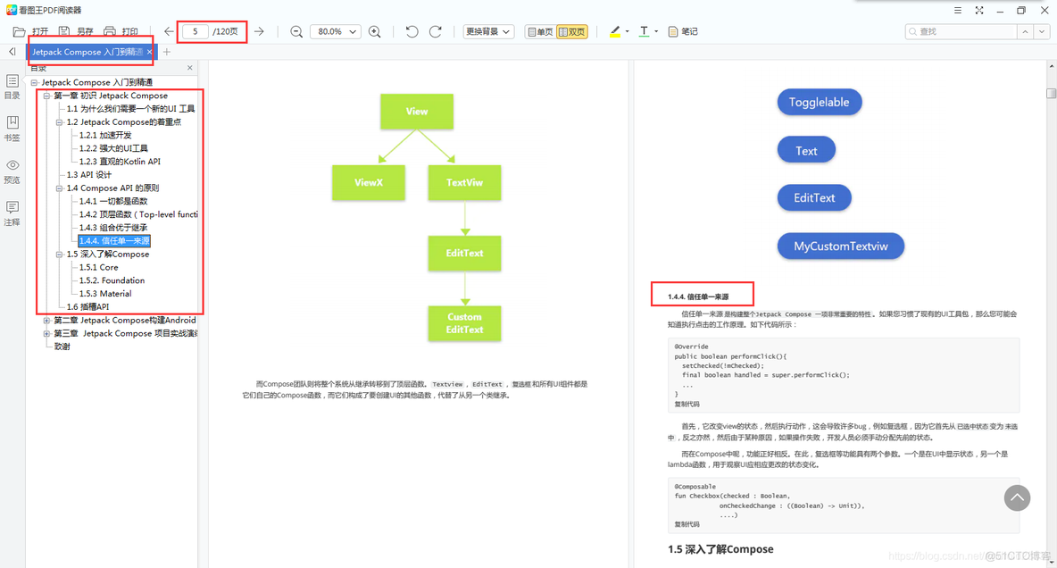 谷歌内部流出Jetpack Compose最全上手指南，含项目实战演练！_UI_04