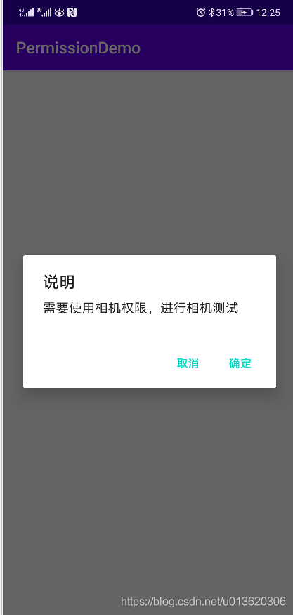 Service动态申请权限 android 安卓动态申请权限_Android_03