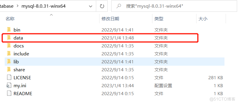 mysql5.6非安装版 mysql免安装版和安装版_免安装_06