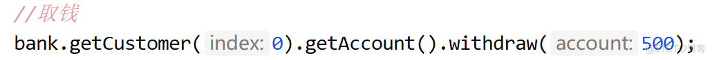 JAVA制作一个模拟银行操作的流程 java模拟银行取款功能_后端_02