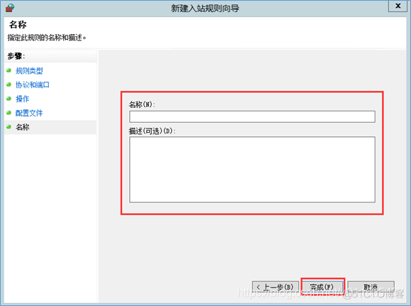 mes本地部署 JAVA memcached部署_IP_09