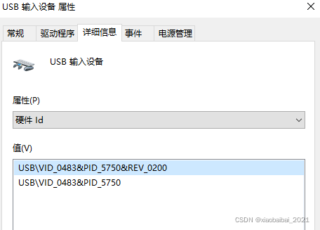 STM32F103基于hiredis stm32 hid设备_描述符_09