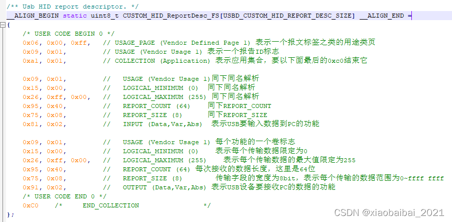 STM32F103基于hiredis stm32 hid设备_描述符_04