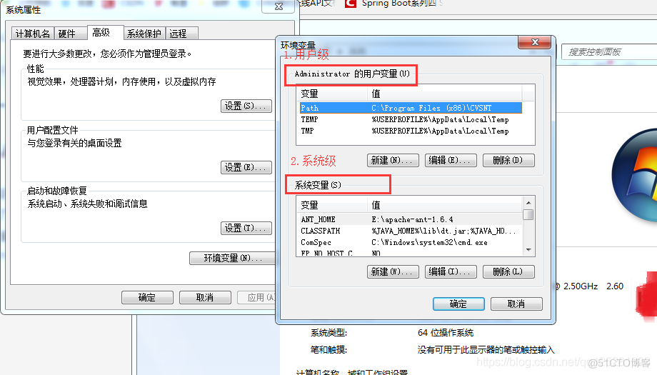 Windows java mvn安装 mvn -version jdk_jdk环境变量配置_04