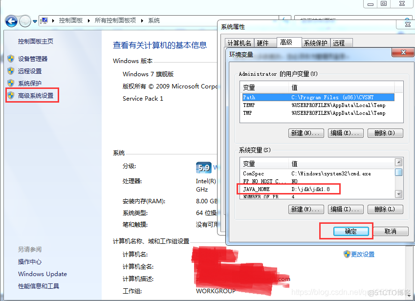 Windows java mvn安装 mvn -version jdk_jdk命令_05