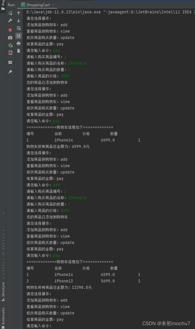 黑马程序员Java教程学习笔记（三）_构造器_10