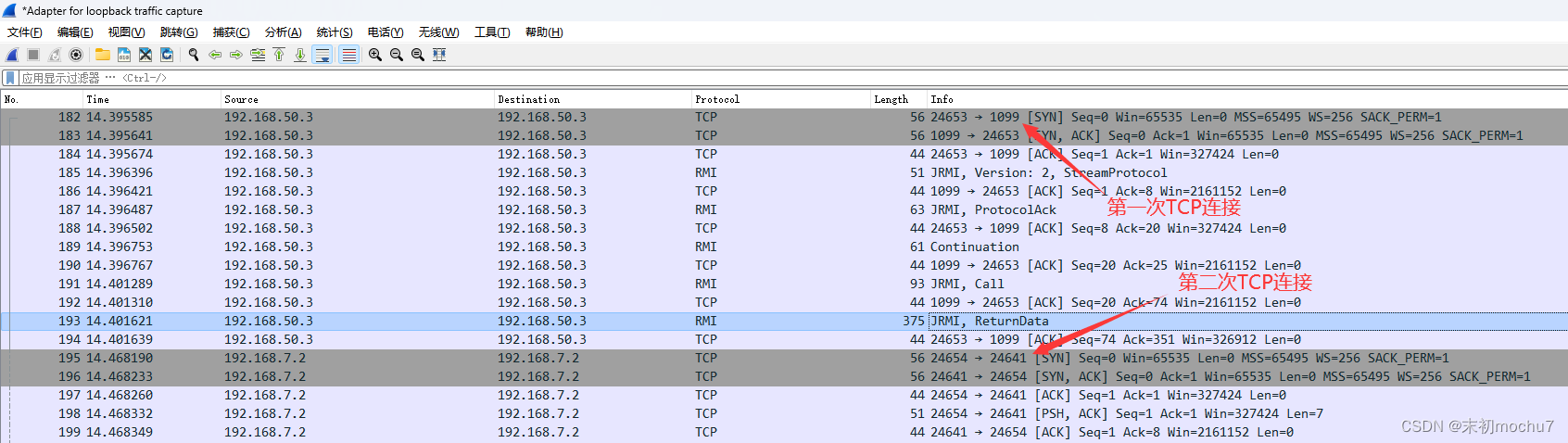 【学习笔记】Java安全之RMI_Java RMI_02