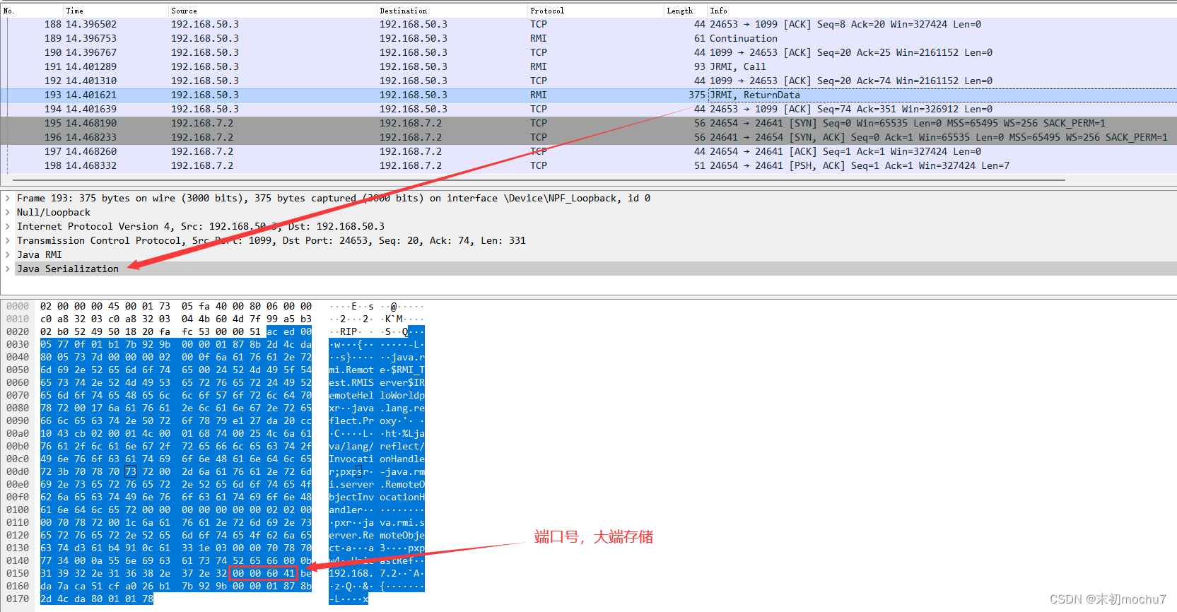 【学习笔记】Java安全之RMI_客户端_03