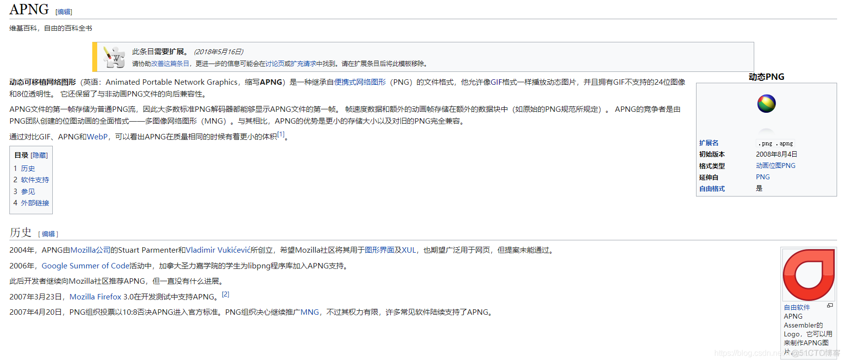 HTC U Ultra - 维基百科，自由的百科全书