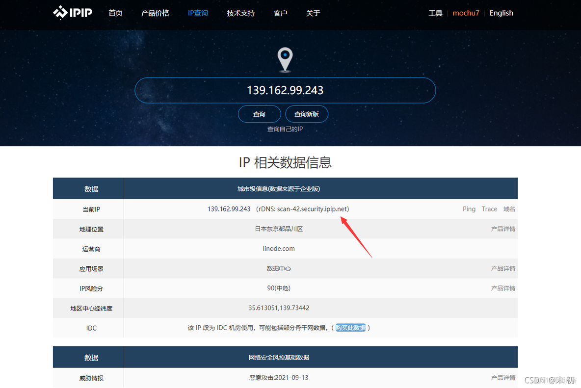 [纵横网络靶场社区]工控蜜罐日志分析_工控CTF_05