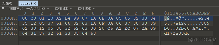 第十四届全国大学生信息安全竞赛-线上赛Writeup_反序列化_23