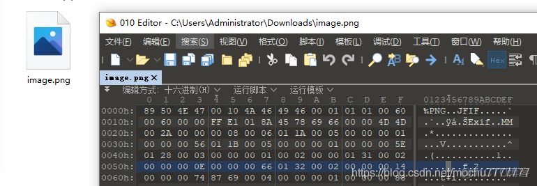 BUUCTF：一路到底_txt文件_09