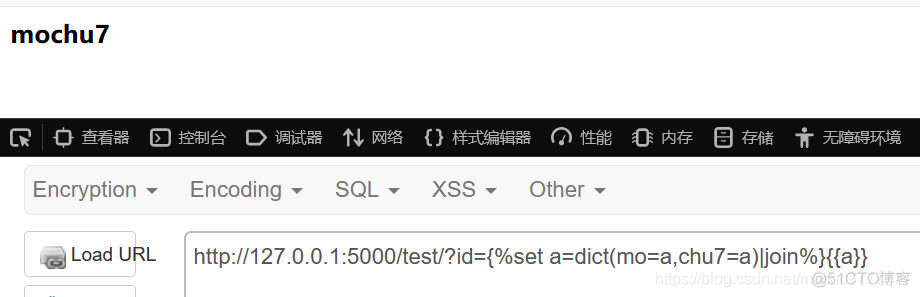 2021-DASCTF-三月赛-Writeup_html_08