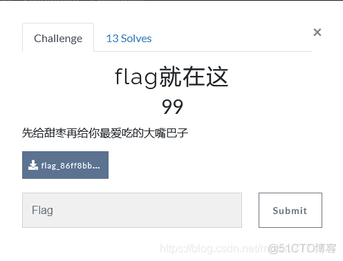 BMZCTF：flag就在这_】【】