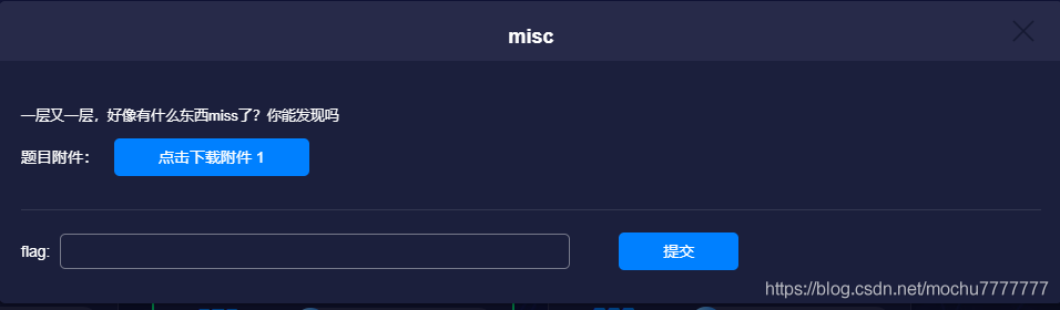 2020 太湖杯 misc_ico