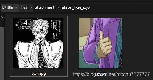 BUUCTF：[WUSTCTF2020]alison_likes_jojo_jj_02