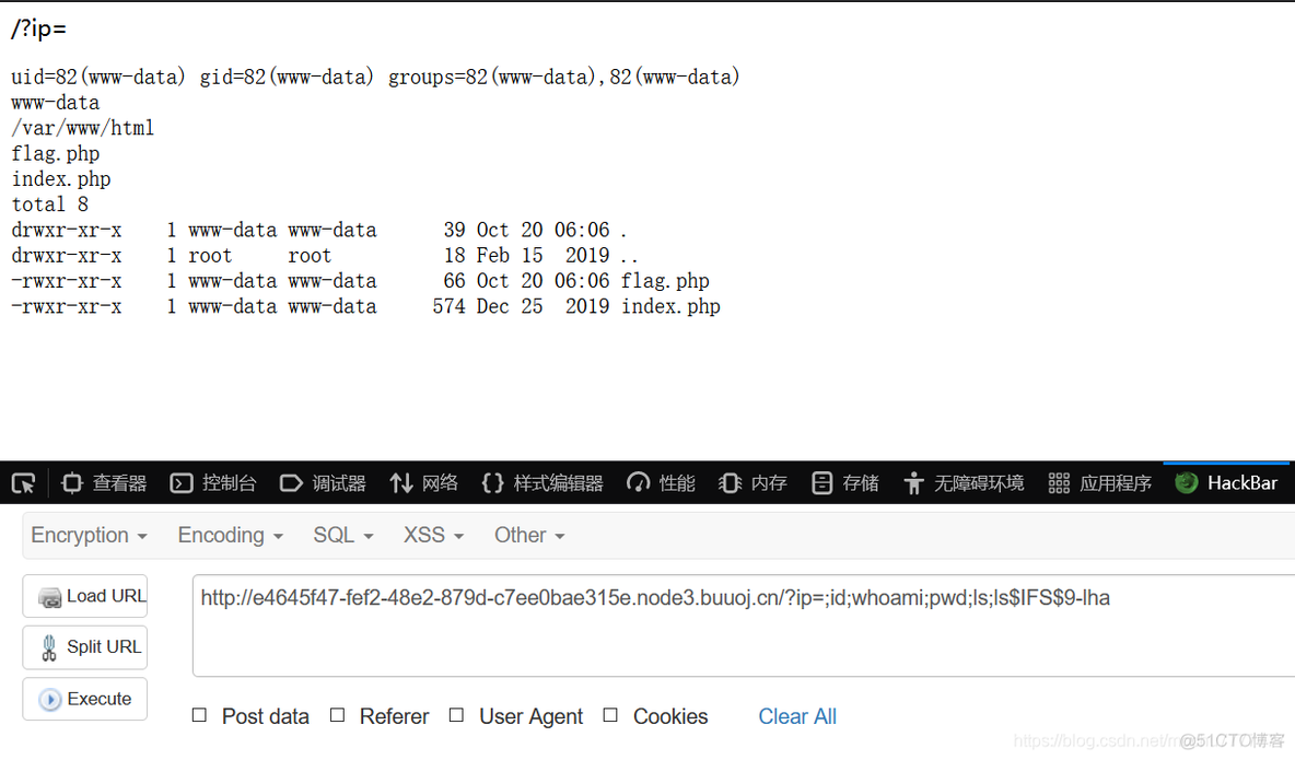 BUUCTF：[GXYCTF2019]Ping Ping Ping_bash_07