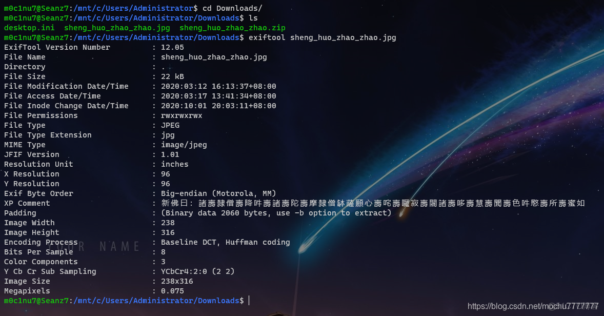 BUUCTF：[BJDCTF 2nd]圣火昭昭-y1ng_html_03