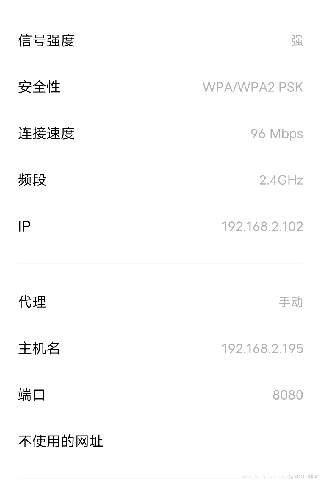 使用burp对手机APP抓包_IP