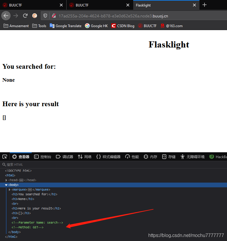 BUUCTF：[CSCCTF 2019 Qual]FlaskLight_flask_02