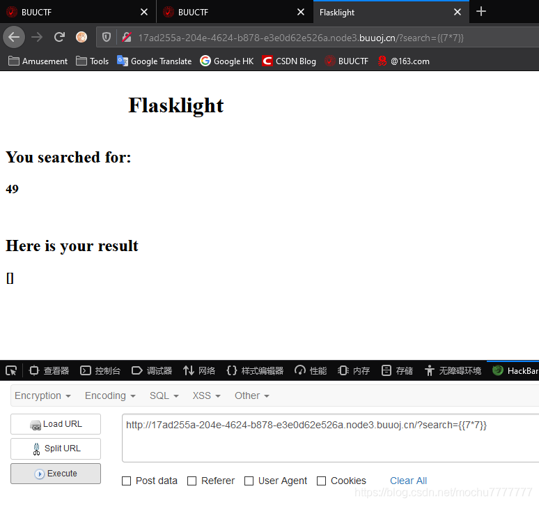 BUUCTF：[CSCCTF 2019 Qual]FlaskLight_FlaskLight_03