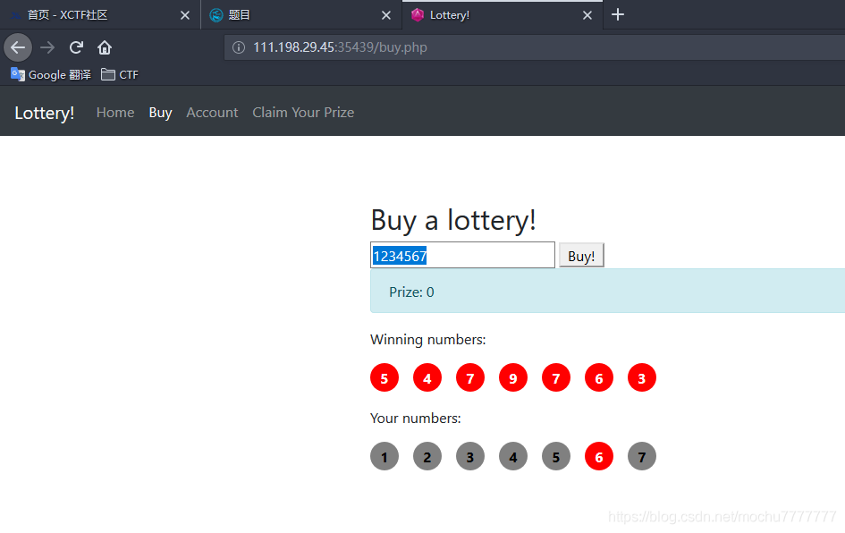 攻防世界XCTF：lottery_抓包_03