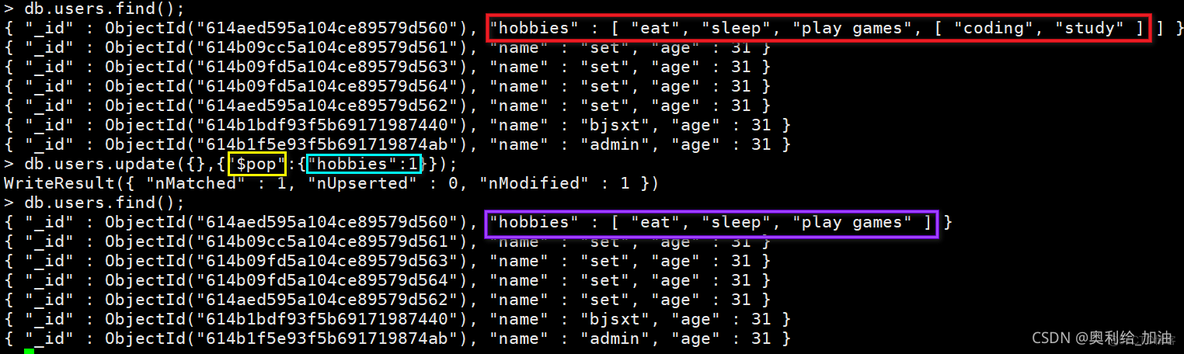 mongodb更新数组对象多个个字段 mongodb更新多条记录_数据库_26