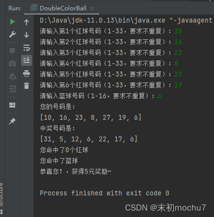 黑马程序员Java教程学习笔记（二）_i++_18