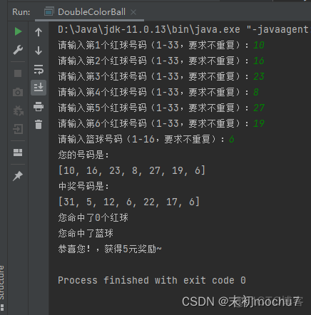 黑马程序员Java教程学习笔记（二）_Java_18