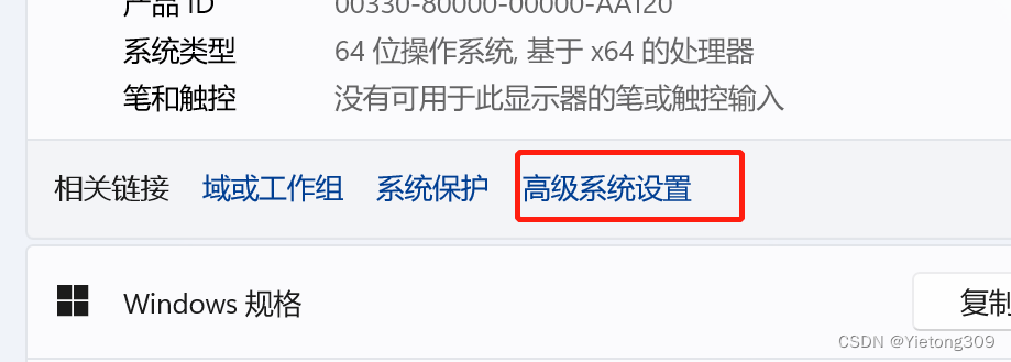 pycharm配置java环境变量 怎么配置pycharm环境变量_系统设置