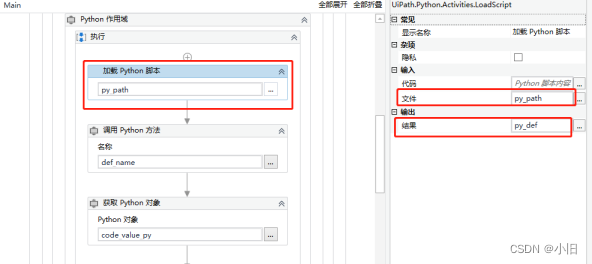 Java 滑块验证码图片 uipath滑块验证码_python_10