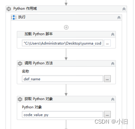 Java 滑块验证码图片 uipath滑块验证码_Java 滑块验证码图片_05