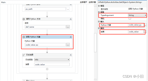 Java 滑块验证码图片 uipath滑块验证码_偏移量_12