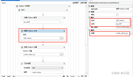 Java 滑块验证码图片 uipath滑块验证码_偏移量_11