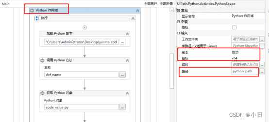 Java 滑块验证码图片 uipath滑块验证码_开发语言_09