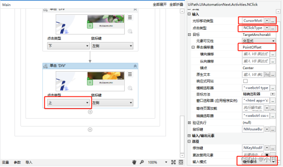 Java 滑块验证码图片 uipath滑块验证码_python_15