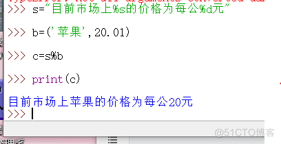 python获取字符串最后一个字符 python 输出字符串的最后一个_格式化字符串_08